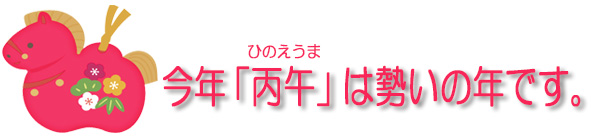 今年は、衰退と、新たな息吹が増強し合う年「辛丑(かのとうし)」
